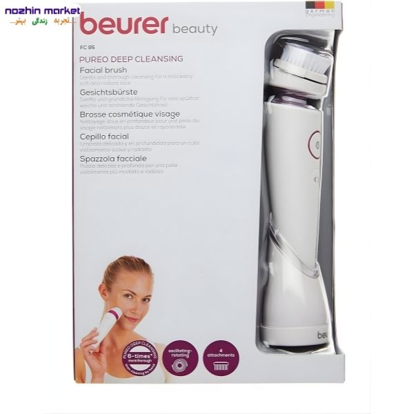 قیمت برس پاک‌سازی صورت Beurer FC 95