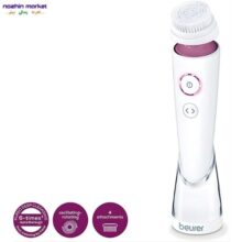 خرید برس پاک‌سازی صورت Beurer FC 95