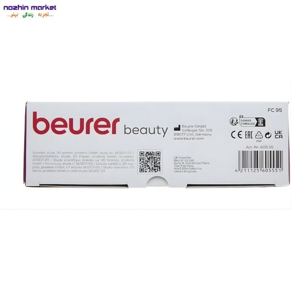قیمت برس پاک‌سازی صورت Beurer FC 95