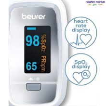 خرید پالس اکسیمتر انگشتی Beurer PO30