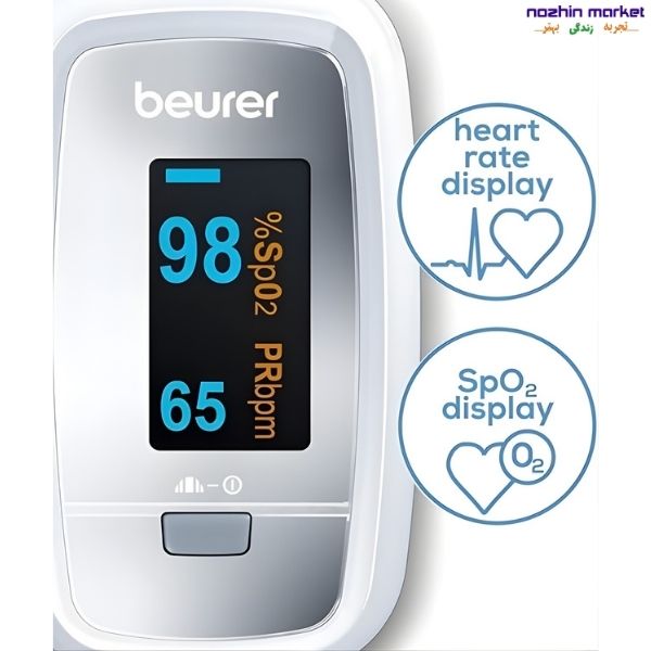 خرید پالس اکسیمتر انگشتی Beurer PO30
