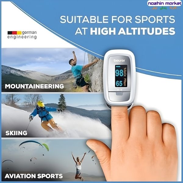 خرید پالس اکسیمتر انگشتی Beurer PO30