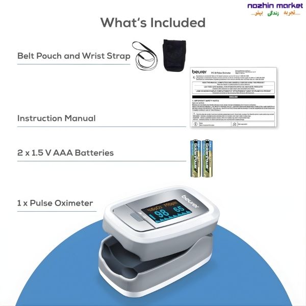 خرید پالس اکسیمتر انگشتی Beurer PO30