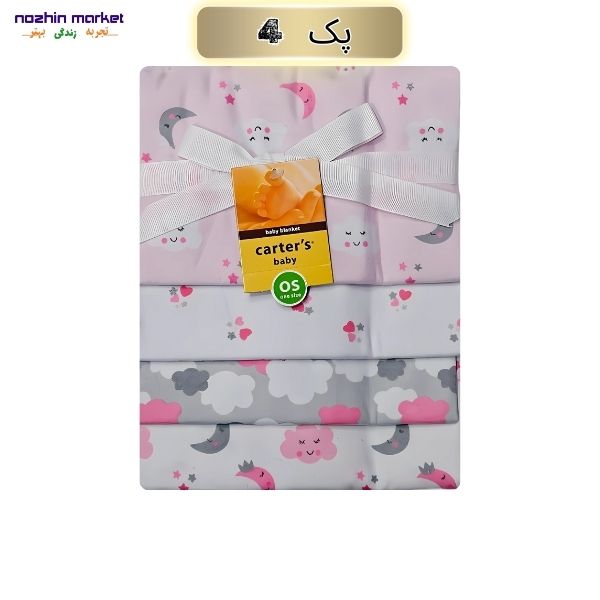 خرید خشک کن 4 عددی کتابی کارترز