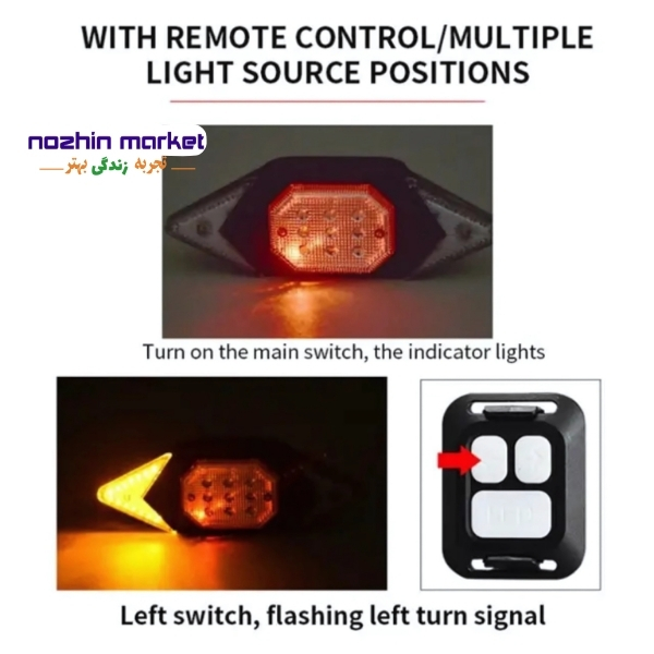 مشخصات چراغ خطر دوچرخه مدل LY-6700