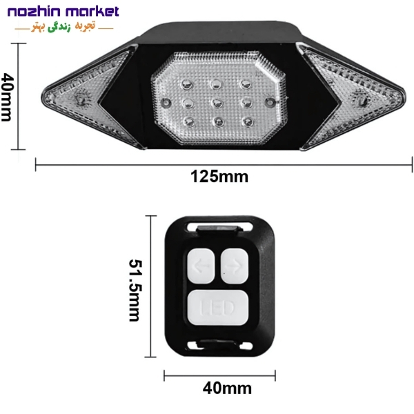 خرید چراغ خطر دوچرخه مدل LY-6700