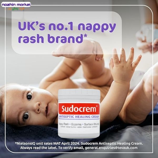 قیمت کرم ضدعفونی‌ کننده 125 گرم سودوکرم