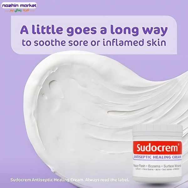 مشخصات کرم ضدعفونی‌ کننده 125 گرم سودوکرم