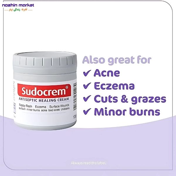 قیمت کرم ضدعفونی‌ کننده 60 گرم سودوکرم