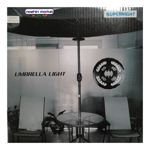قیمت چراغ کمپینگ و پاسیو UMBRELLA LIGHT