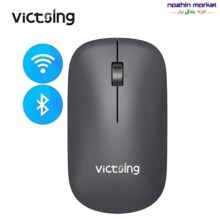 خرید ماوس بی سیم victsing VTPC296AH