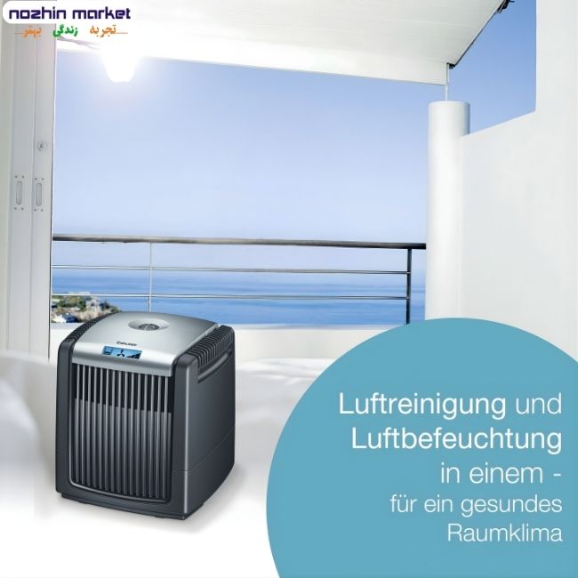 خرید تصفیه هوا و مرطوب کننده Beurer LW220