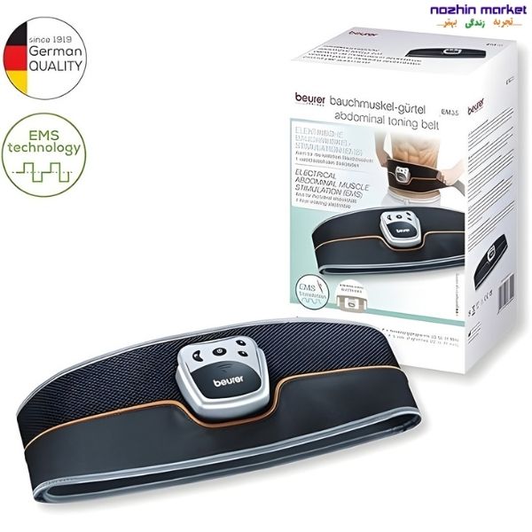 خرید کمربند لاغری Beurer EM 35