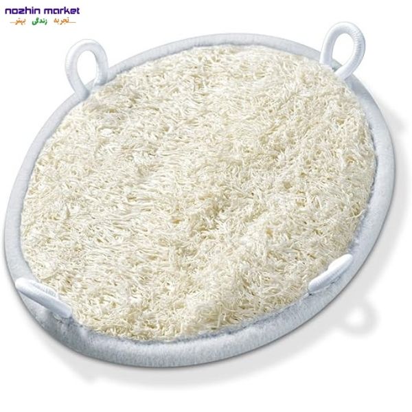 خرید ماساژور مینی اسپا Beurer MG 17