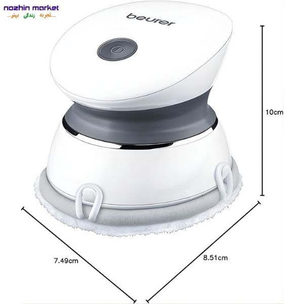 خرید ماساژور مینی اسپا Beurer MG 17