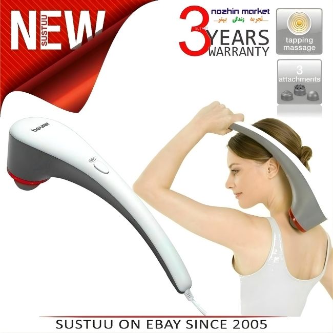 خرید ماساژور Beurer MG55