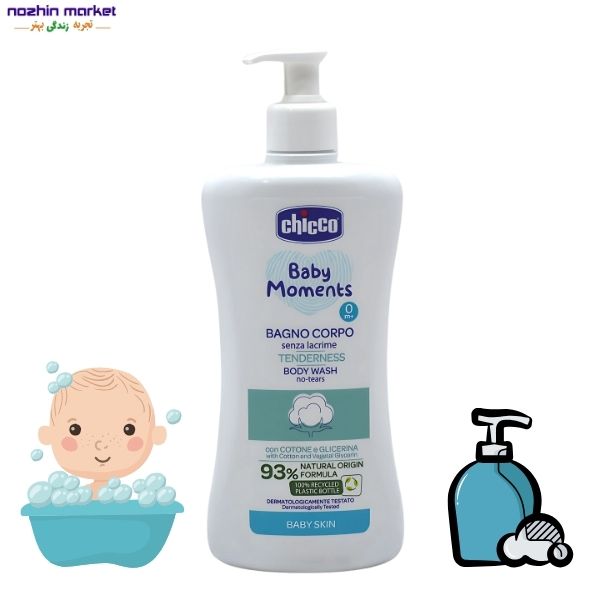 خرید شامپو بدن چیکو 500 میل