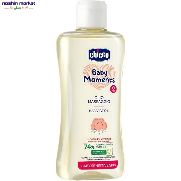 خرید روغن ماساژ چیکو BABY MOMENTS حجم 200 میل
