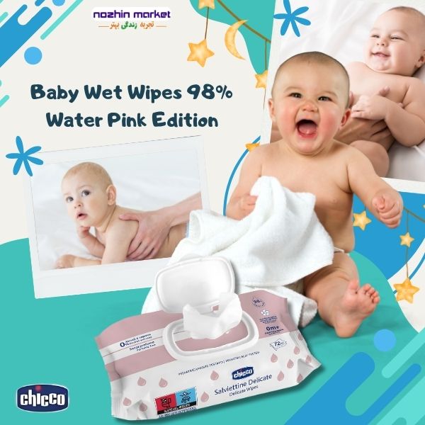 خرید دستمال مرطوب 98% آب چیکو SoftPure