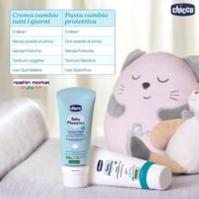 خرید کرم سوختگی کودک 96% چیکو Chicco