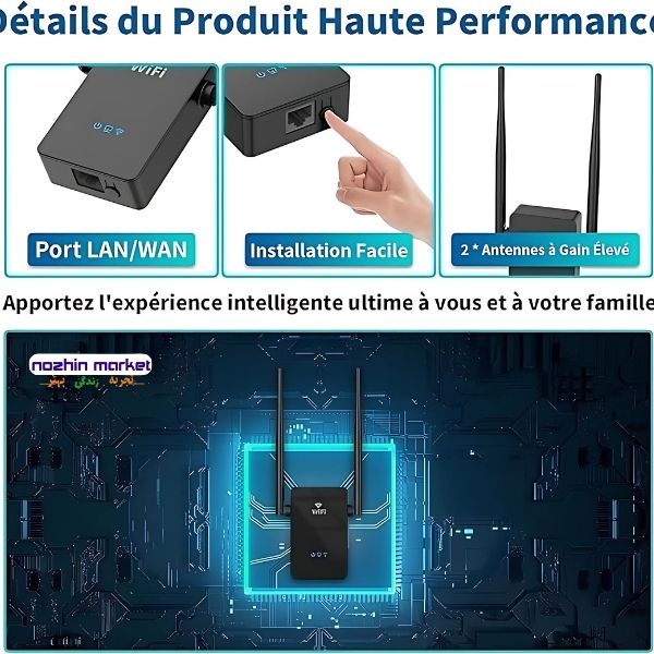 خرید تقویت سیگنال وای فای Joowin WR302S