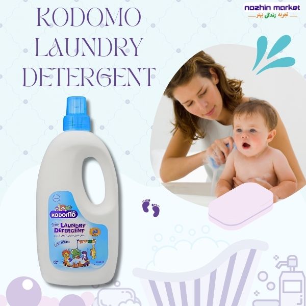 خرید مایع لباسشویی کودومو