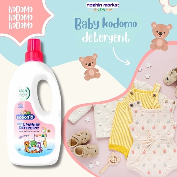قیمت مایع لباسشویی کودک