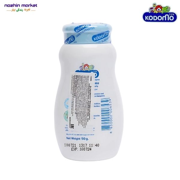 خرید پودر بچه کودومو حجم 200 گرم
