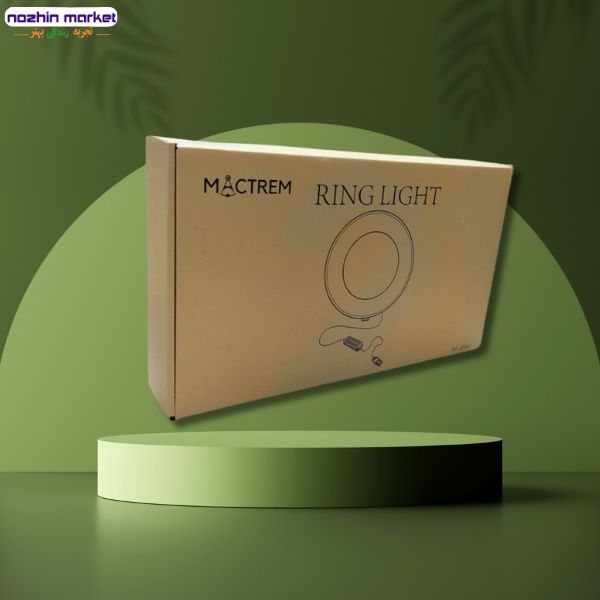 خرید رینگ لایت حرفه ای تاشو همراه سه پایه MACTREM M-A041