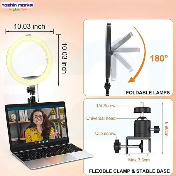 خرید رینگ لایت حرفه ای تاشو همراه سه پایه MACTREM M-A041