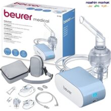 خرید نبولایزر Beurer IH60