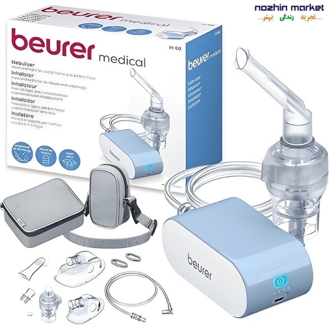 خرید نبولایزر Beurer IH60