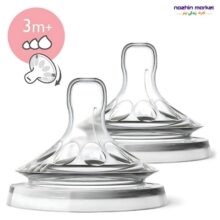 خرید سرشیشه +3 غلیظ فیلیپس اونت scf045/27