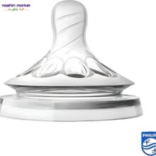 خرید سرشیشه +3 غلیظ فیلیپس اونت scf045/27