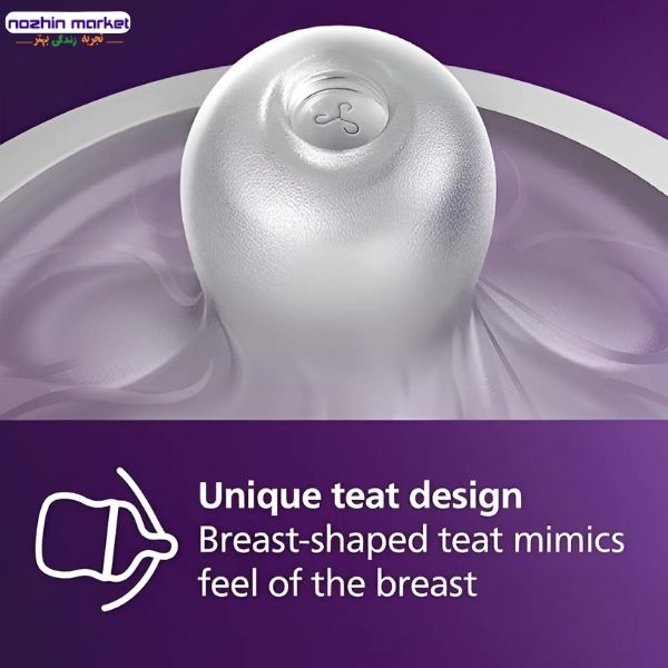 خرید شیشه شیر 330 میل فیلیپس اونت SCY906/01