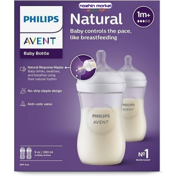 خرید شیشه شیر 260 میل 2عددی فیلیپس اونت SCY903/02