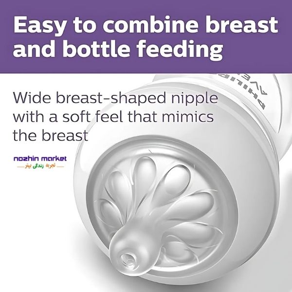 قیمت شیشه شیر 260 میل 2عددی فیلیپس اونت SCY903/02