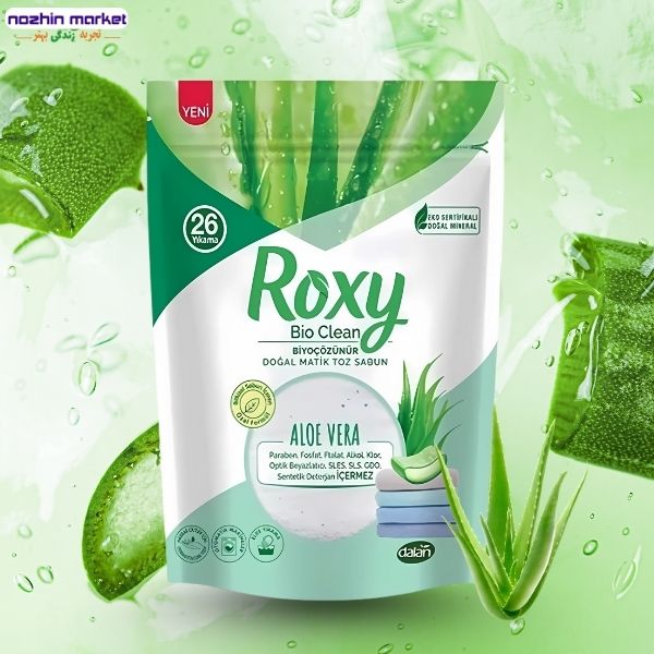 قیمت پودر صابون ماشین لباسشویی 800 گرمی روکسی