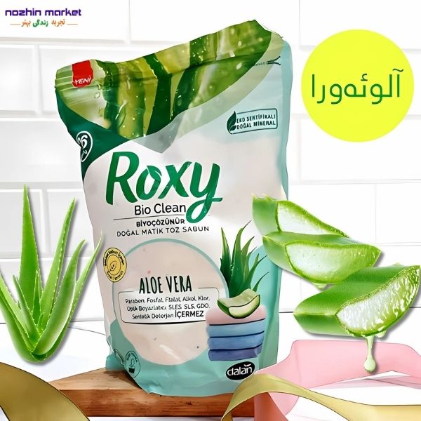 مشخصات پودر صابون ماشین لباسشویی 800 گرمی روکسی