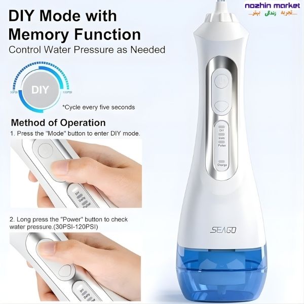 خرید واتر جت سیگو SG833