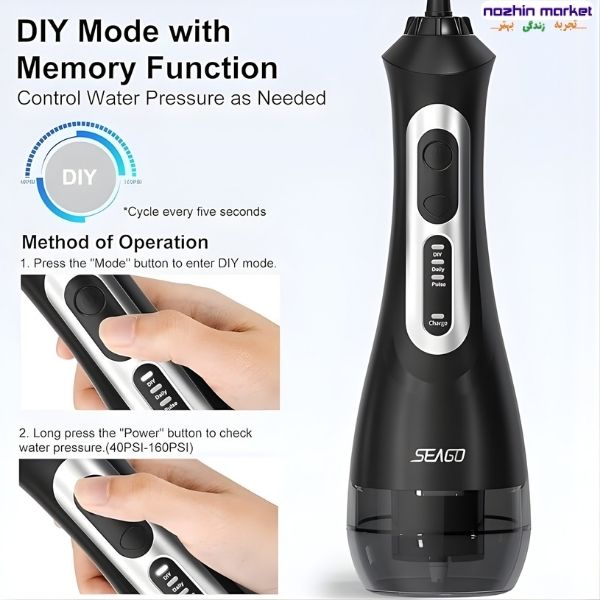 خرید واتر جت سیگو SG833