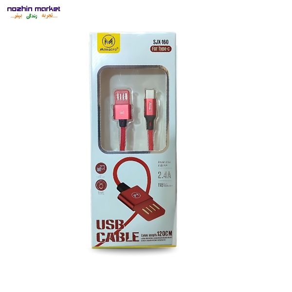 خرید کابل 1 متری USB به Type-C