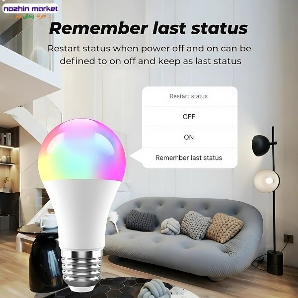 خرید لامپ هوشمند ECOCC 15W E27