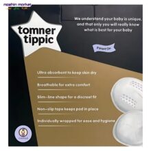 خرید پد سینه آنتی باکتریال tomner tippic