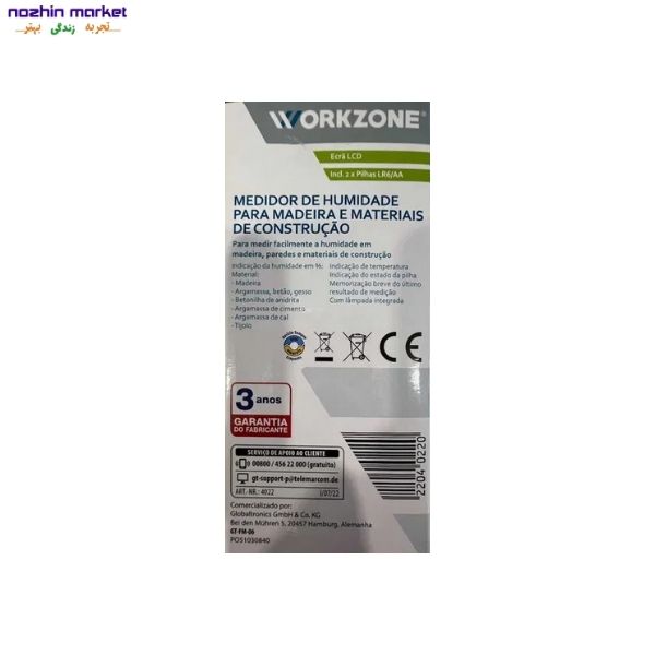 خرید دستگاه رطوبت سنج Workzone